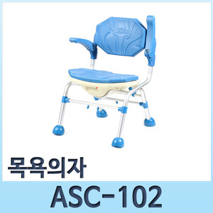 목욕의자 ASC-102